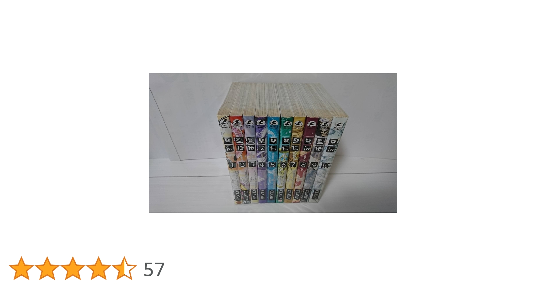 Amazon.co.jp: 聖伝-RG VEDA- 全10巻完結(Wings comics
